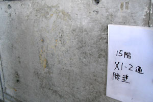 �R���N���[�g�\��