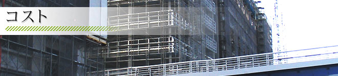 �����킭�G�R�����F�R�X�g